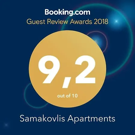 Διαμέρισμα Samakovlis Νέα Μηχανιώνα